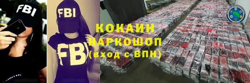 Cocaine 98%  KRAKEN зеркало  Болгар  сколько стоит 