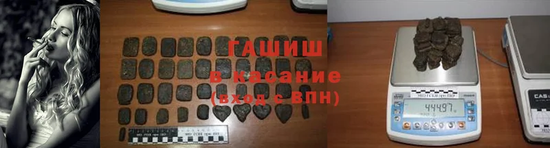 Гашиш hashish  Болгар 