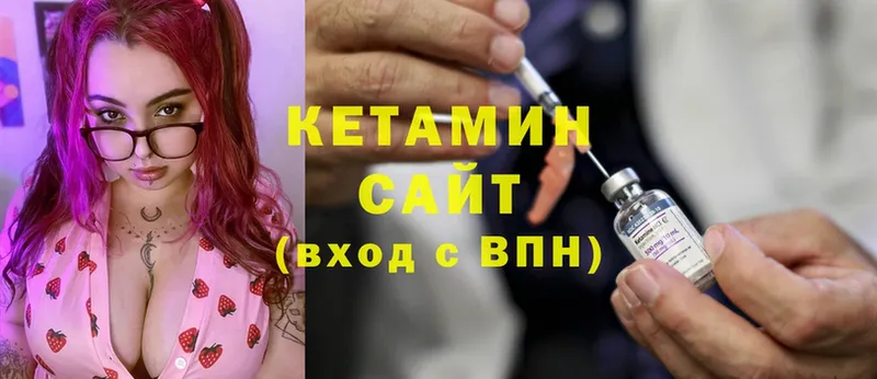 КЕТАМИН ketamine  Болгар 