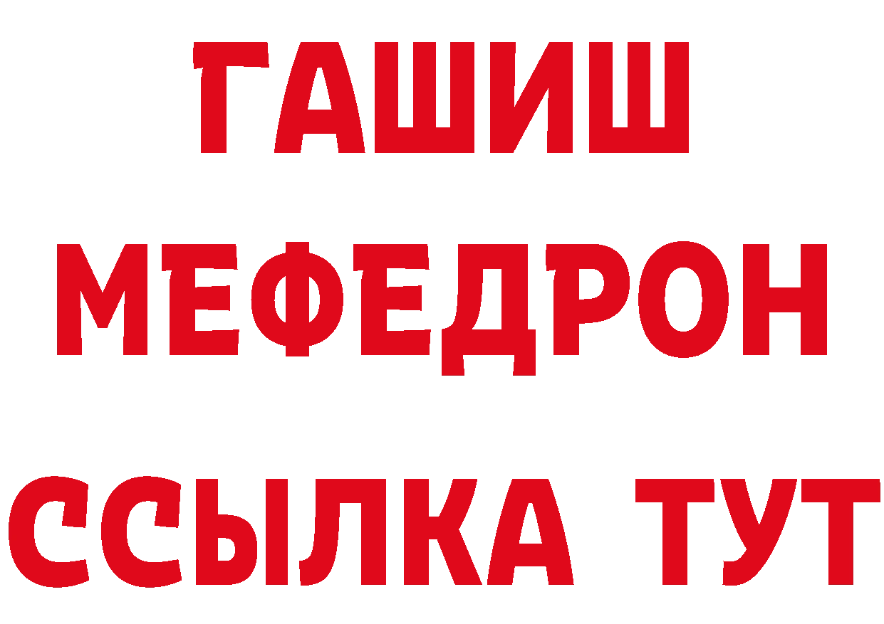 ТГК концентрат как зайти дарк нет МЕГА Болгар